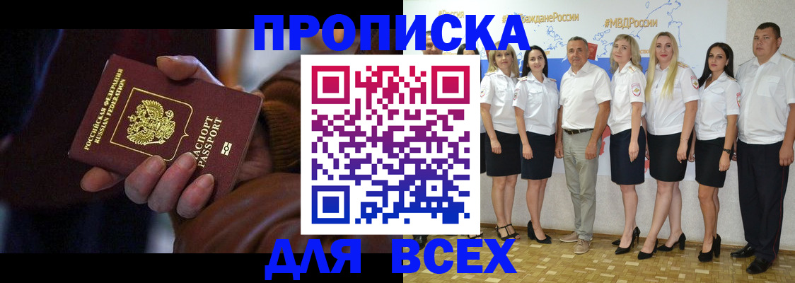 регистрация для школы в Камчатском крае