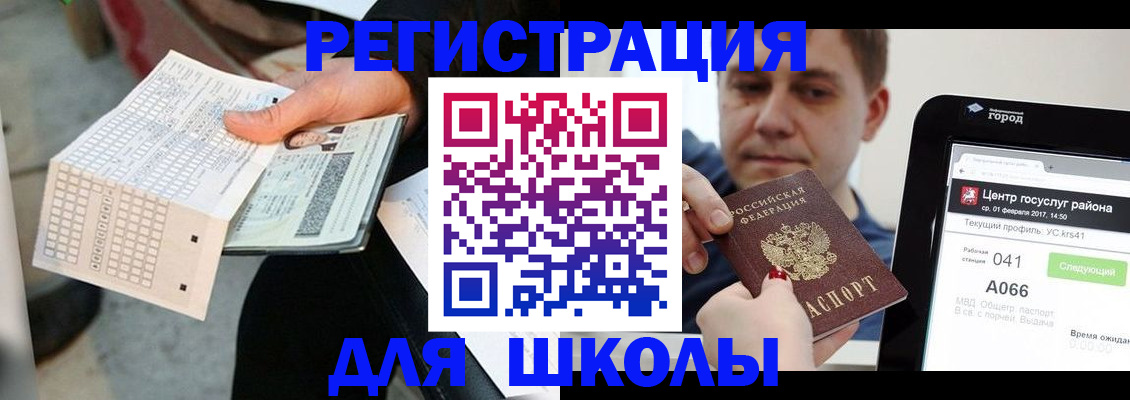 временная прописка в Камчатском крае